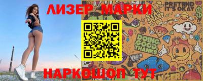 соль курить ск Донецк