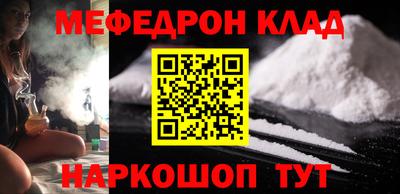 стаф Конаково