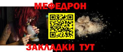 соль курить ск Донецк
