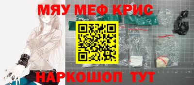трава Донской