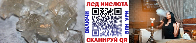 ЛСД экстази кислота даркнет сайт Малгобек