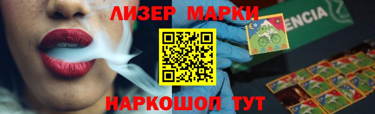 Малгобек  ЛСД экстази  Лсд 25 экстази ecstasy  Вход с VPN  Лсд 25 экстази кислота 