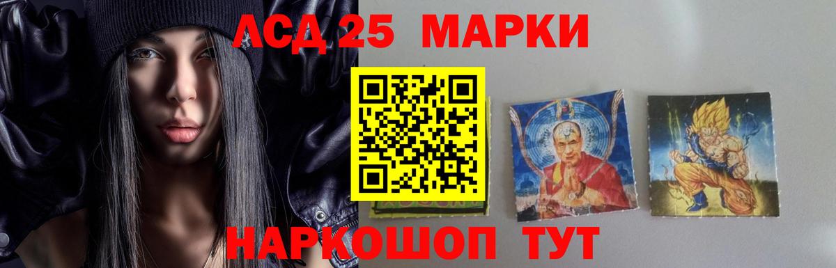Бошки Шишки  Амфетамин   Малгобек  ГАШИШ  COCAIN  Мефедрон   ГАШ  А ПВП СОЛЬ   Вход с VPN  Codein 