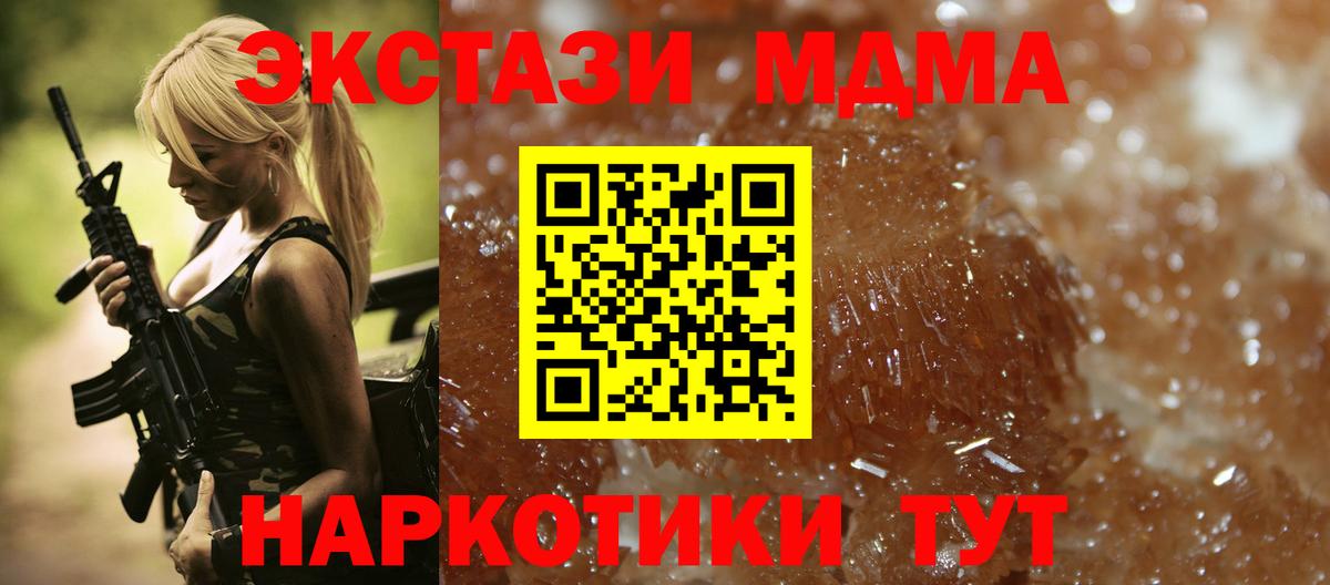Галлюциногенные грибы Малгобек