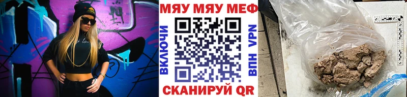 Меф мука  Малгобек 
