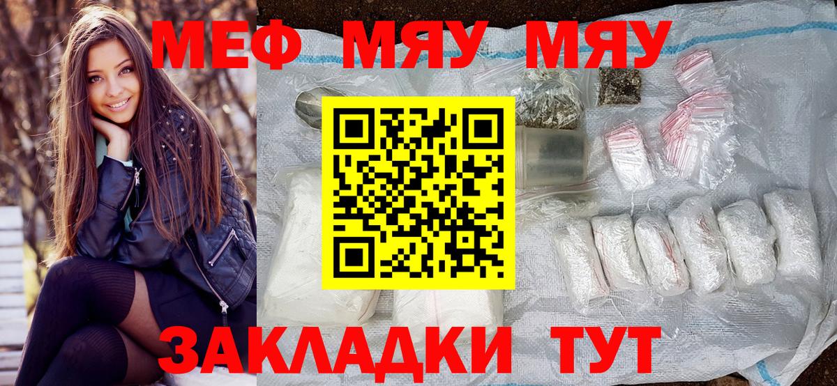 Cocaine  ГАШИШ  АМФЕТАМИН кристаллы  Канабис  ГАШИШ  МЕФ   Метадон  Малгобек  Мефедрон кристаллы 