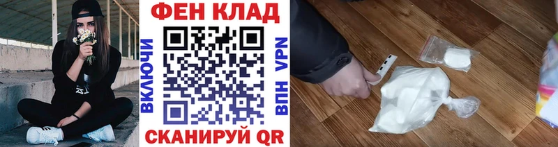 МЕТАМФЕТАМИН Methamphetamine  как найти закладки  Малгобек 