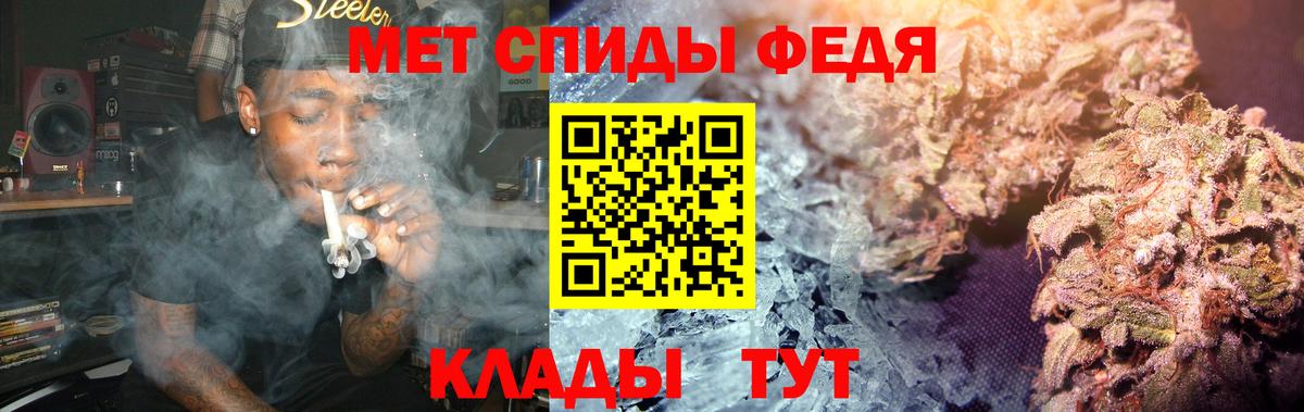 МЕТАМФЕТАМИН Methamphetamine  Вход с VPN  МЕТАМФЕТАМИН  Малгобек 