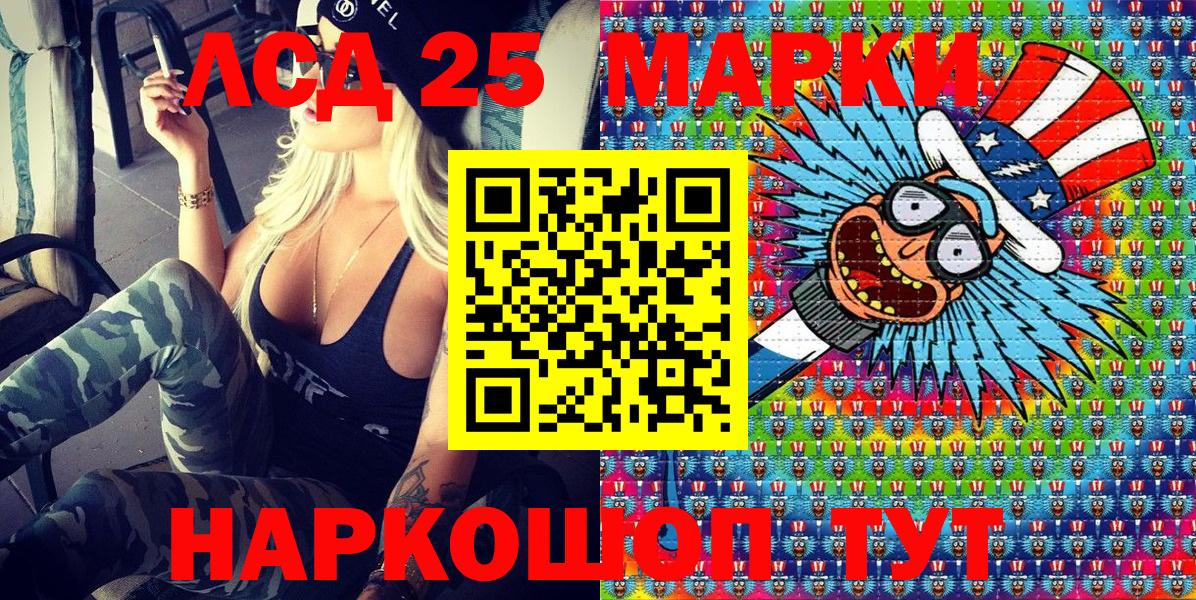 Марки NBOMe 1,5мг Малгобек