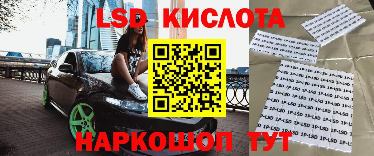 Марки NBOMe 1,8мг Малгобек