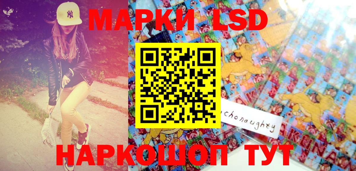 Марки N-bome  Малгобек  Марки NBOMe 1,8мг 