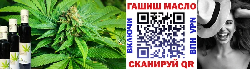 нарко площадка состав как найти закладки Малгобек ТГК гашишное масло