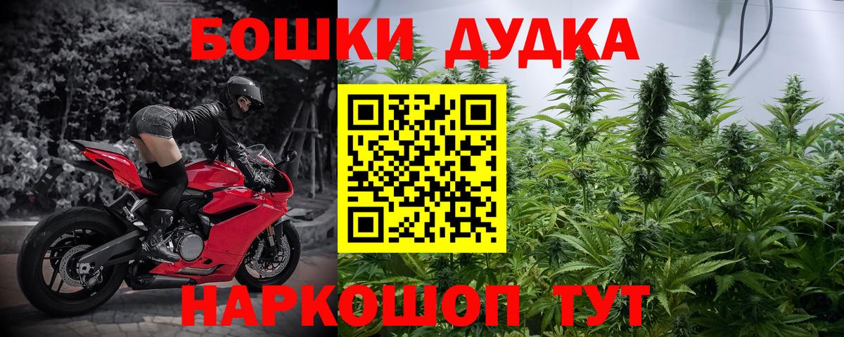 Марихуана семена  Вход с VPN  Малгобек  Бошки Шишки ГИДРОПОН 